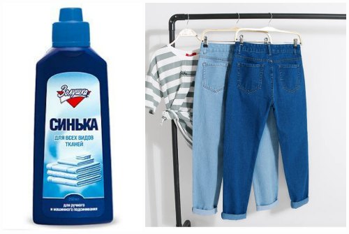 синька синька